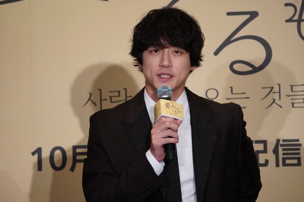 坂口健太郎「愛のあとにくるもの」記者会見