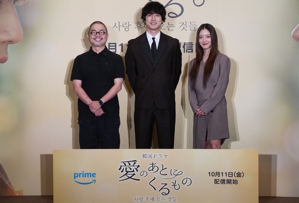坂口健太郎、イ・セヨン、ムン・ヒョンソン監督「愛のあとにくるもの」記者会見