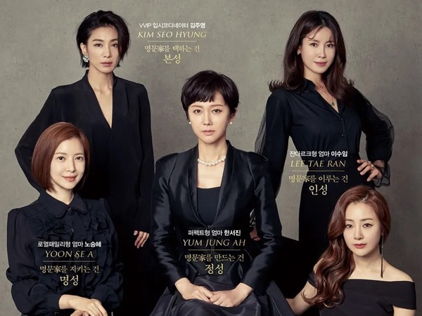 日本でのリメイクで再び注目される本家『SKYキャッスル』!夫たちの闘いがみみっちい