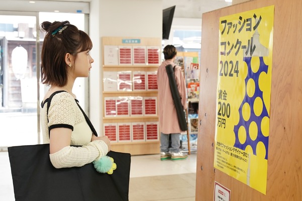 「若草物語―恋する姉妹と恋せぬ私―」第1話（C）NTV