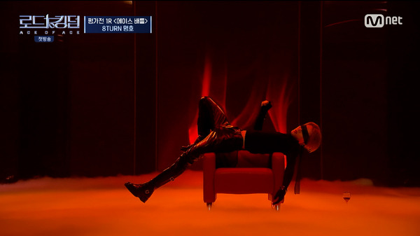 8TURN「ROAD TO KINGDOM : ACE OF ACE」＃1　(C) CJ ENM Co., Ltd, All Rights Reserved