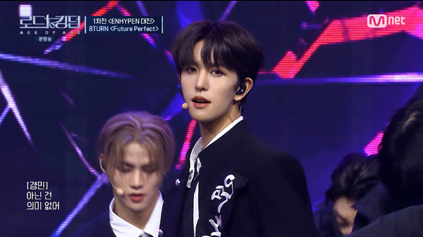 8TURN「ROAD TO KINGDOM : ACE OF ACE」＃2　(C) CJ ENM Co., Ltd, All Rights Reserved