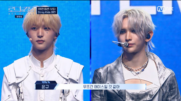 「ROAD TO KINGDOM : ACE OF ACE」＃2　(C) CJ ENM Co., Ltd, All Rights Reserved