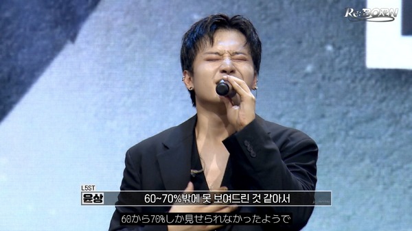 「Re:Born」#2　©Re:Born 製作委員会