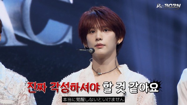 「Re:Born」#2　©Re:Born 製作委員会