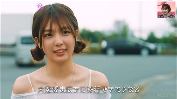 「キミとオオカミくんには騙されない」（C）AbemaTV, Inc.