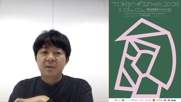 第25回 東京フィルメックス　神谷直希（プログラム・ディレクター）