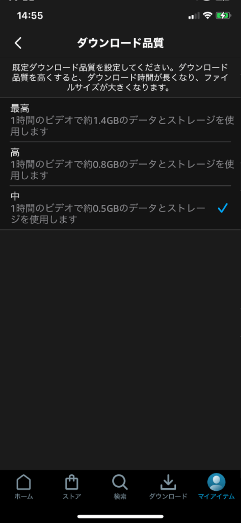 Amazonプライムビデオの動画をPCやスマホにダウンロードする方法と注意点
