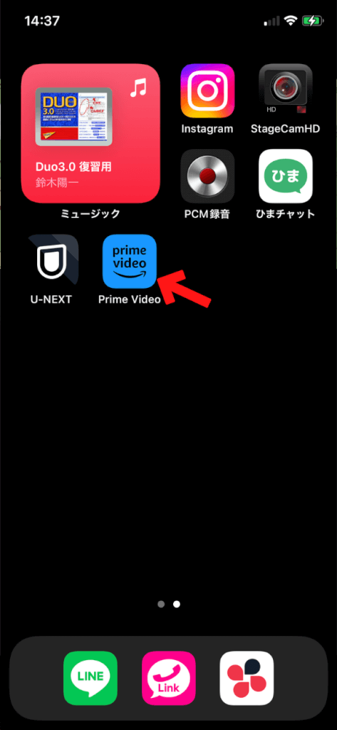 Amazonプライムビデオの動画をPCやスマホにダウンロードする方法と注意点