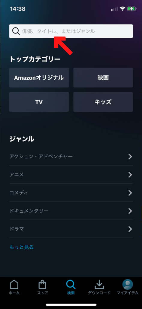 Amazonプライムビデオの動画をPCやスマホにダウンロードする方法と注意点