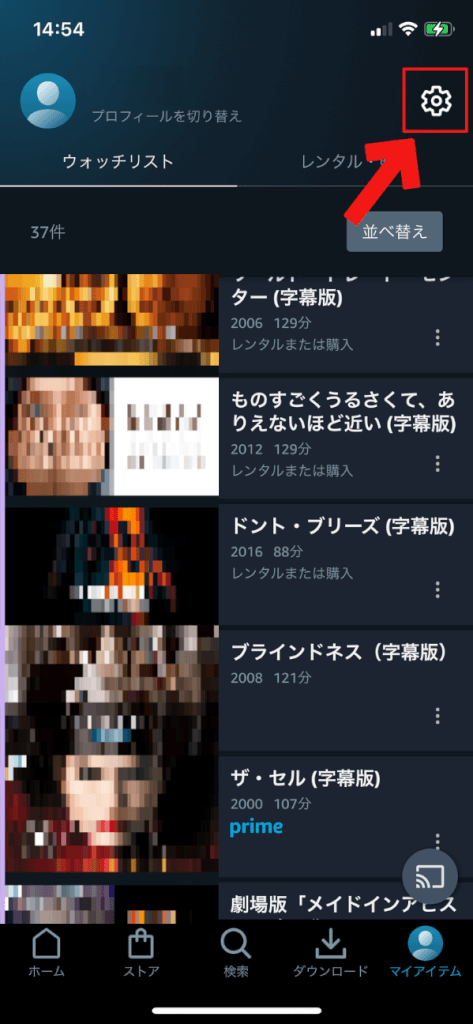 Amazonプライムビデオの動画をPCやスマホにダウンロードする方法と注意点