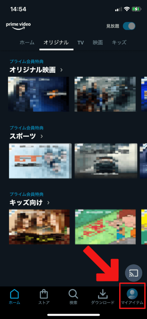 Amazonプライムビデオの動画をPCやスマホにダウンロードする方法と注意点