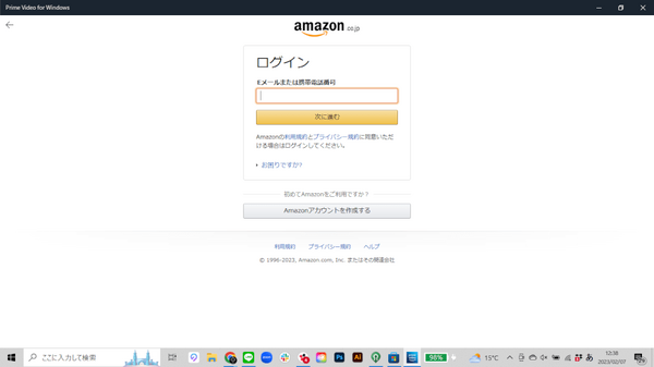 Amazonプライムビデオの動画をPCやスマホにダウンロードする方法と注意点