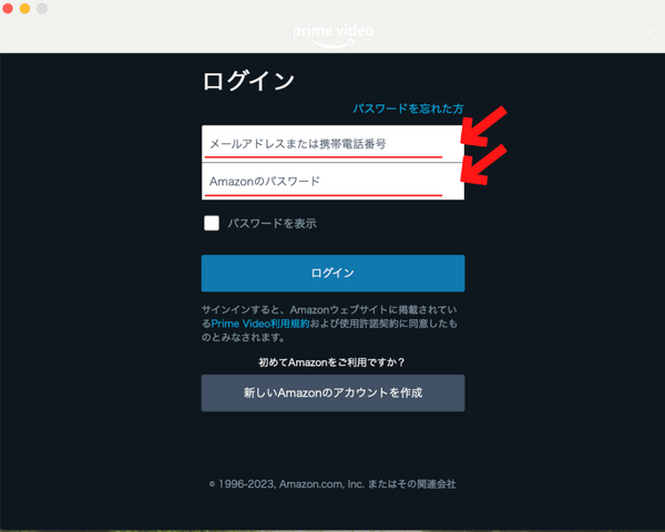 Amazonプライムビデオの動画をPCやスマホにダウンロードする方法と注意点