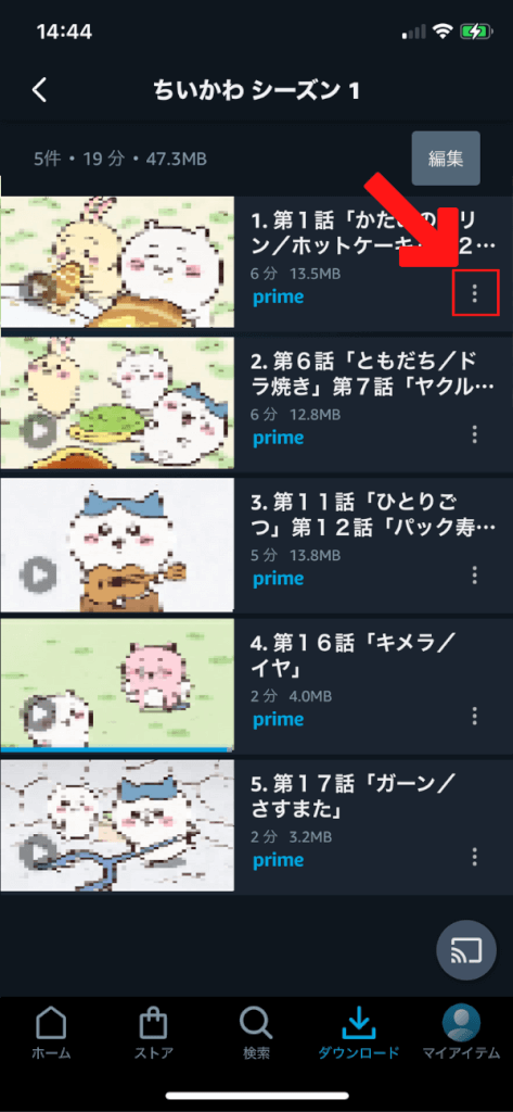 Amazonプライムビデオの動画をPCやスマホにダウンロードする方法と注意点