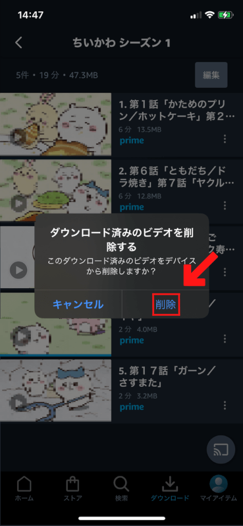 Amazonプライムビデオの動画をPCやスマホにダウンロードする方法と注意点