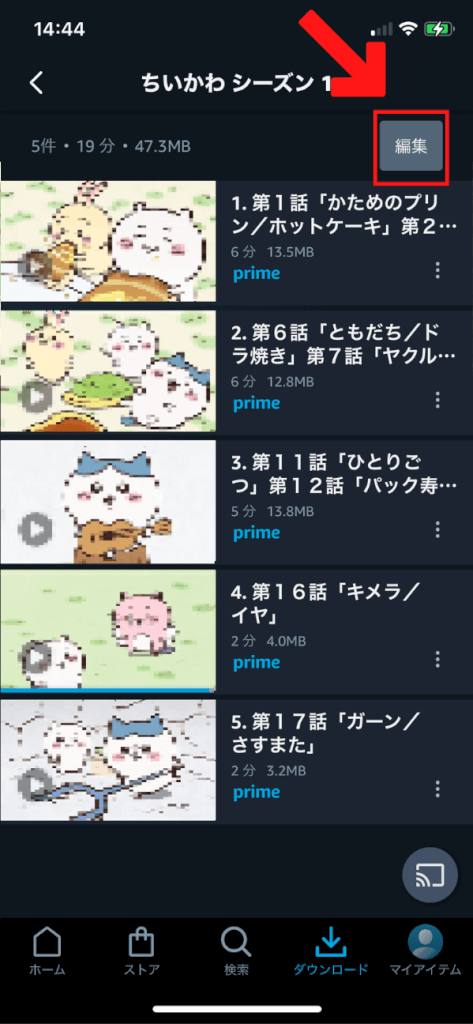 Amazonプライムビデオの動画をPCやスマホにダウンロードする方法と注意点