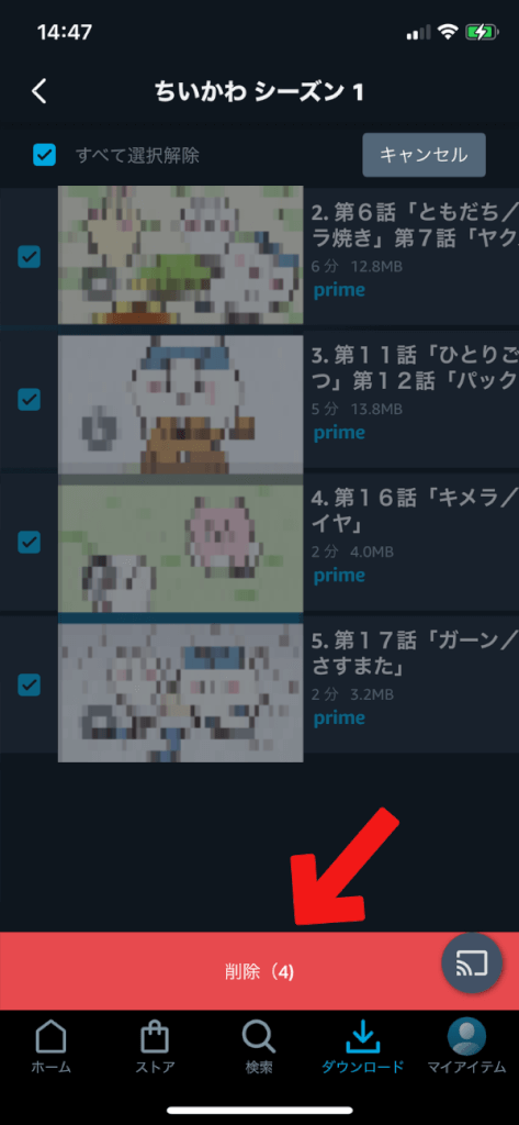 Amazonプライムビデオの動画をPCやスマホにダウンロードする方法と注意点