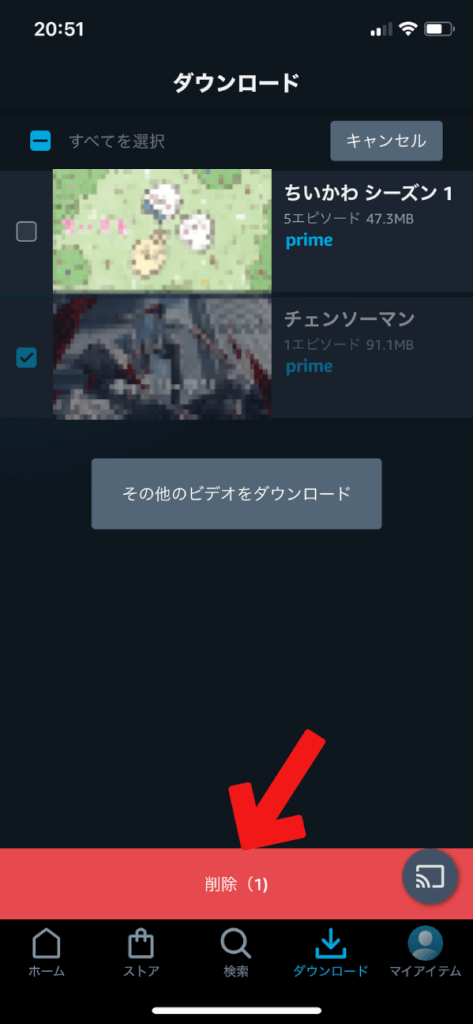 Amazonプライムビデオの動画をPCやスマホにダウンロードする方法と注意点