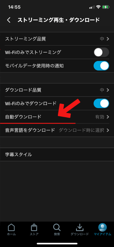 Amazonプライムビデオの動画をPCやスマホにダウンロードする方法と注意点