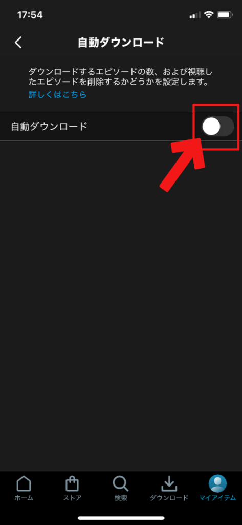 Amazonプライムビデオの動画をPCやスマホにダウンロードする方法と注意点