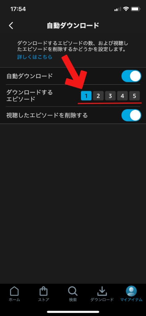 Amazonプライムビデオの動画をPCやスマホにダウンロードする方法と注意点