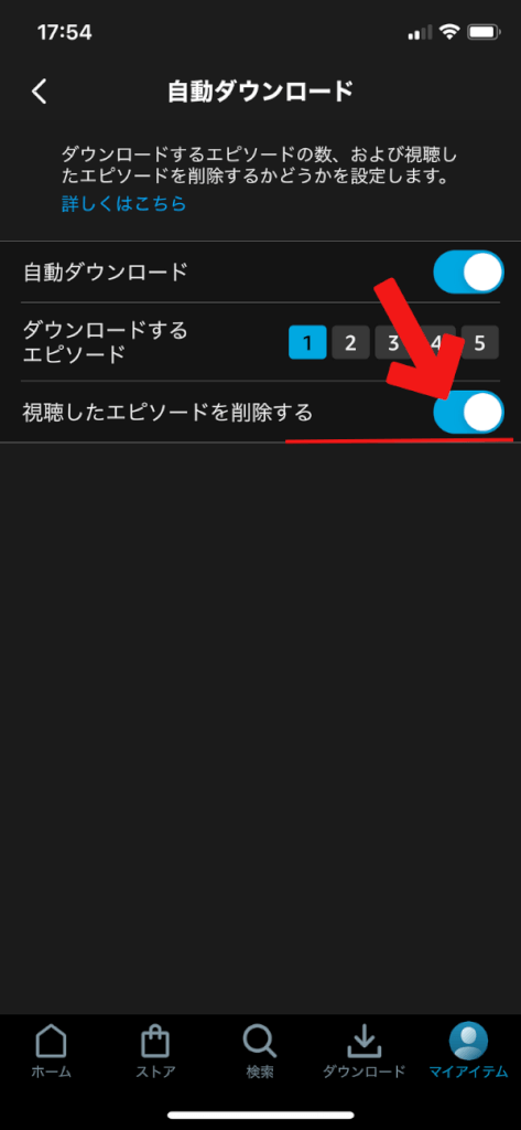 Amazonプライムビデオの動画をPCやスマホにダウンロードする方法と注意点