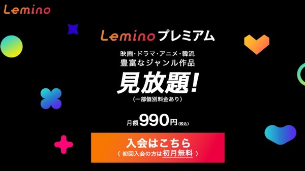 U-NEXTとNetflixどっちがいい？月額料金や配信作品の違いを徹底比較！
