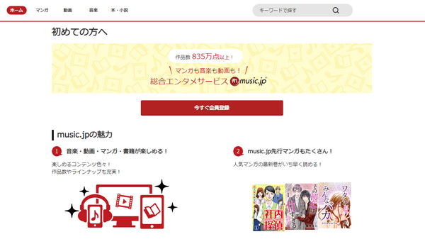 HuluとNetflixはどちらがおすすめ？料金や作品の違いを徹底比較！