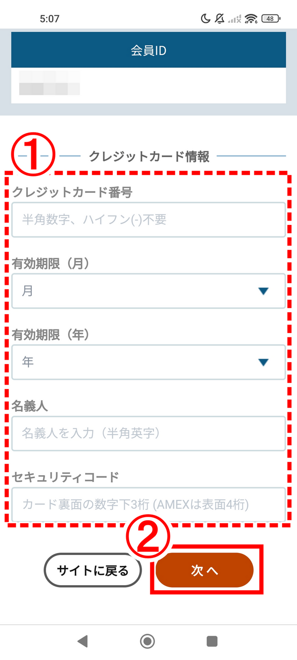 TELASA(テラサ)の無料お試し期間は？登録方法や料金も徹底解説！