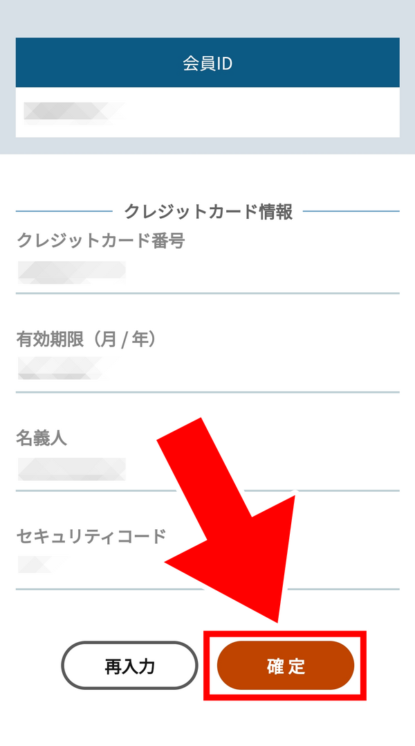 TELASA(テラサ)の無料お試し期間は？登録方法や料金も徹底解説！