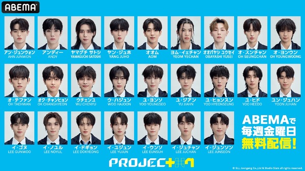 参加者「PROJECT 7」(C)SLL Joongang Co.,Ltd all rights reserved.