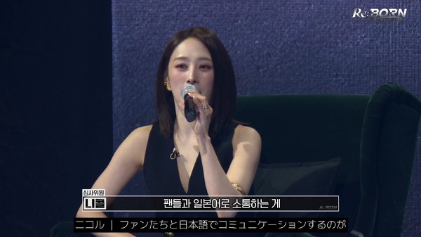 「Re:Born」#4　©Re:Born 製作委員会