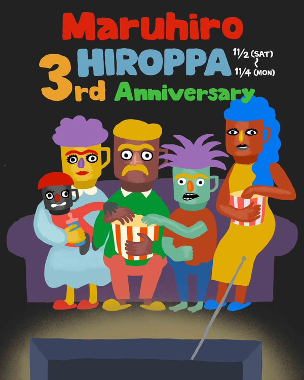 Netflix x Maruhiro -HIRROPA 3rd Anniversary- イベント開催