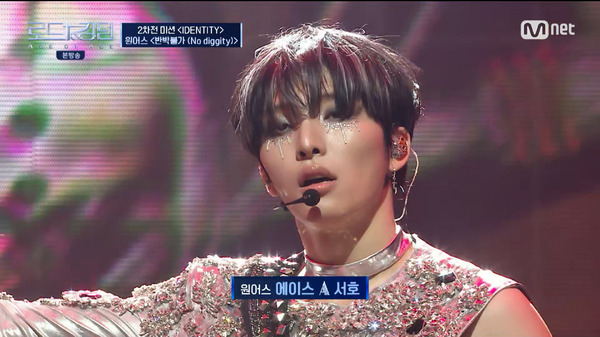 「ROAD TO KINGDOM : ACE OF ACE」第5話　(C) CJ ENM Co., Ltd, All Rights Reserved