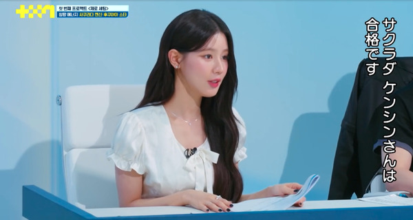 「PROJECT 7」(C) SLL Joongang Co.,Ltd & Studio Slam all rights reserved.