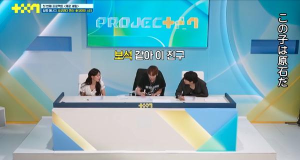 「PROJECT 7」(C) SLL Joongang Co.,Ltd & Studio Slam all rights reserved.