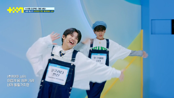 「PROJECT 7」(C) SLL Joongang Co.,Ltd & Studio Slam all rights reserved.