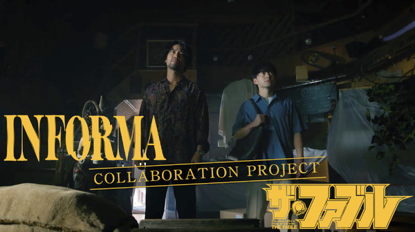 ケイスケサカモト「ルリモハリモ」ミュージックビデオ（C）AbemaTV,Inc.