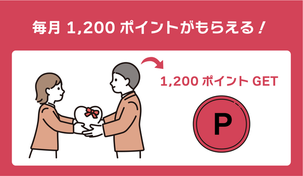 U-NEXTの口コミ評判！メリット・デメリットを徹底解説！