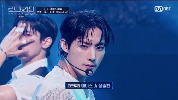 「ROAD TO KINGDOM : ACE OF ACE」第6話　(C) CJ ENM Co., Ltd, All Rights Reserved