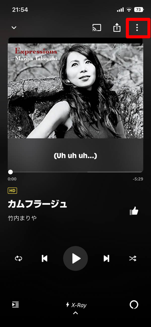 Amazon Musicの通信量を音質別に解説！節約する方法や楽曲数をご紹介！