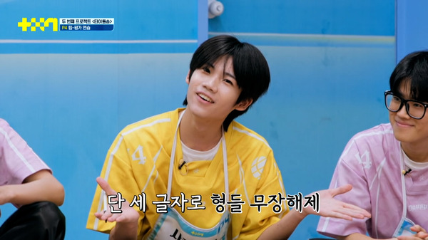 「PROJECT 7」3話　(C) SLL Joongang Co.,Ltd & Studio Slam all rights reserved.