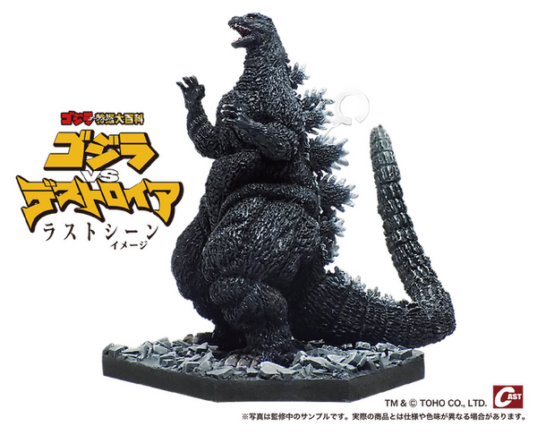 ゴジラおせち2025　TM & （C）TOHO CO., LTD.