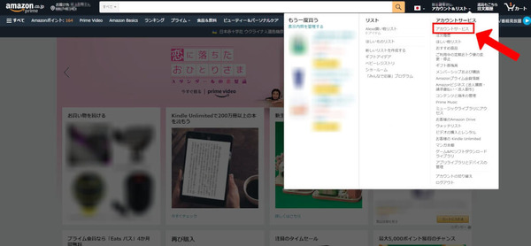 U-NEXTの解約方法を徹底解説！無料トライアル中の解約タイミングは？解約できない時の対処法も！