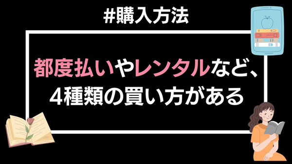 【悪い評判は？】Amebaマンガの口コミ評価をレビュー！5つのデメリットもまとめ
