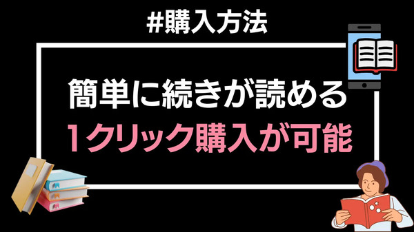 【悪い評判は？】ebookjapanの口コミ評価をレビュー！5つのデメリットもまとめ