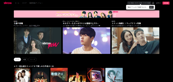 海外ドラマがおすすめの動画配信サービス12選！無料で視聴できるサブスクはどこ？