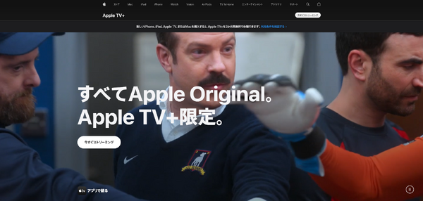 海外ドラマがおすすめの動画配信サービス12選！無料で視聴できるサブスクはどこ？