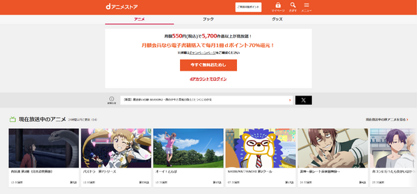 2025年動画配信サービスのおすすめ18社を比較！人気サービスを徹底調査！